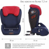 Удерживающее устройство для детей SIGER Дельта FIX royal blue, гр. II/III, 15-36 кг, 3-12 лет KRES3327