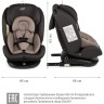 Удерживающее устройство для детей SIGER Престиж ISOFIX, гр.0+/ I/II/III, мокко KRES3524